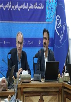 نشست مشترک دانشکده هنرهای صناعی دانشگاه هنر اسلامی تبریز و معاونت صنایع‌دستی اداره‌کل میراث فرهنگی استان برگزار شد